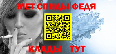 ALPHA-PVP Канаш