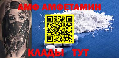 скорость mdpv Камышлов