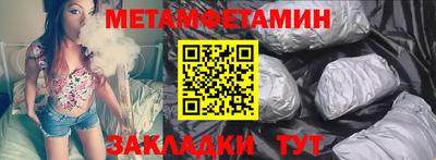 стафф Кандалакша