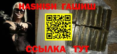 стафф Кандалакша