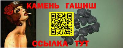 стафф Кандалакша