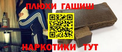 ALPHA-PVP Канаш
