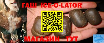 метадон Новокубанск