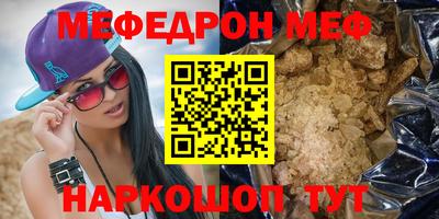 ALPHA-PVP Канаш