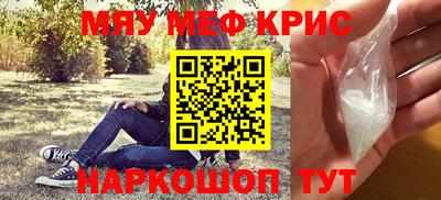 скорость mdpv Камышлов