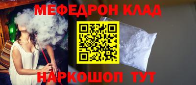 скорость mdpv Камышлов