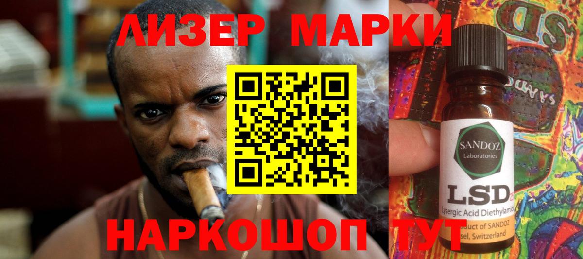 Татарск  ЛСД экстази кислота  ЛСД экстази ecstasy  ЛСД экстази  Вход с VPN 