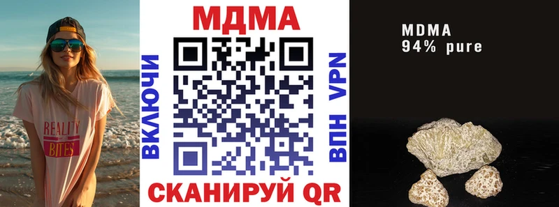 где продают Татарск MDMA Molly