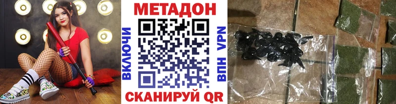 нарко площадка наркотические препараты  хочу   Татарск  Метадон кристалл 