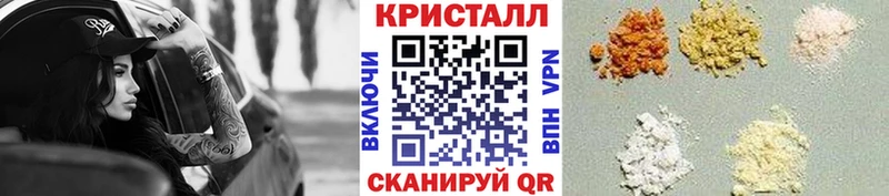 цены   Татарск  Первитин кристалл 