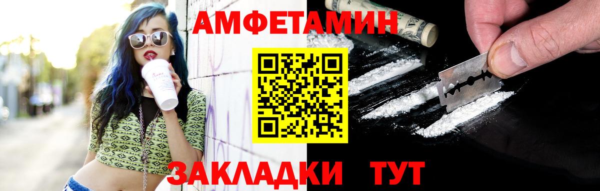 Татарск  Метамфетамин витя  Метамфетамин витя  Вход с VPN 