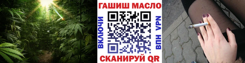Дистиллят ТГК вейп с тгк Татарск