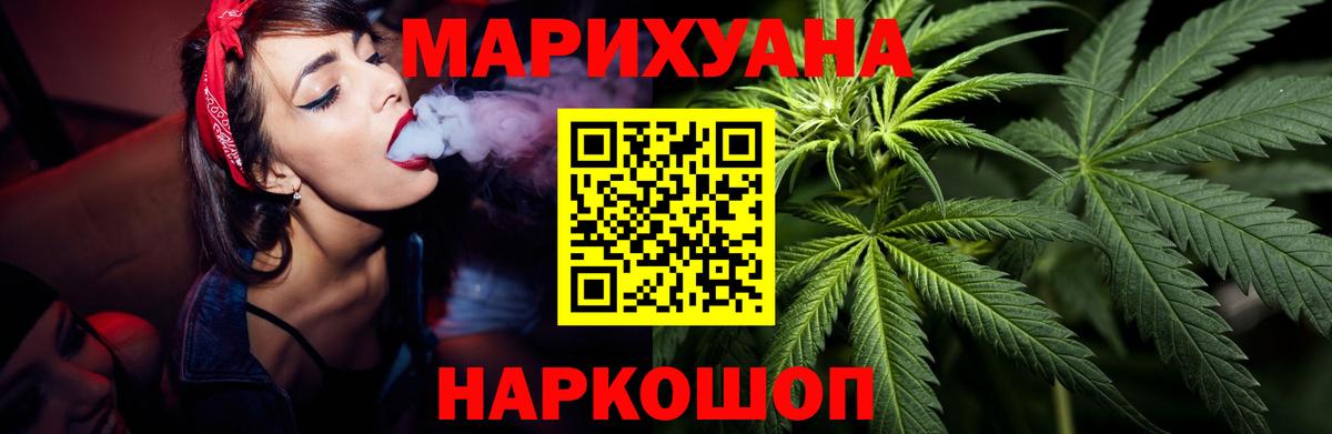 Татарск  Бошки марихуана White Widow  Конопля сатива  Вход с VPN  Канабис планчик  Бошки марихуана индика 